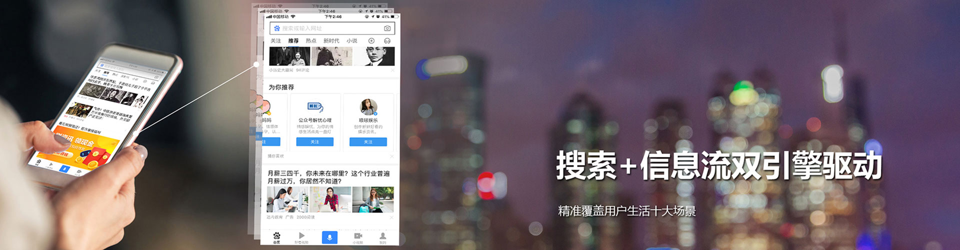 善化百度推广运营